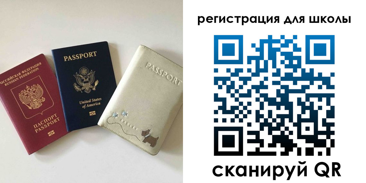 временная регистрация недорого в Кеми