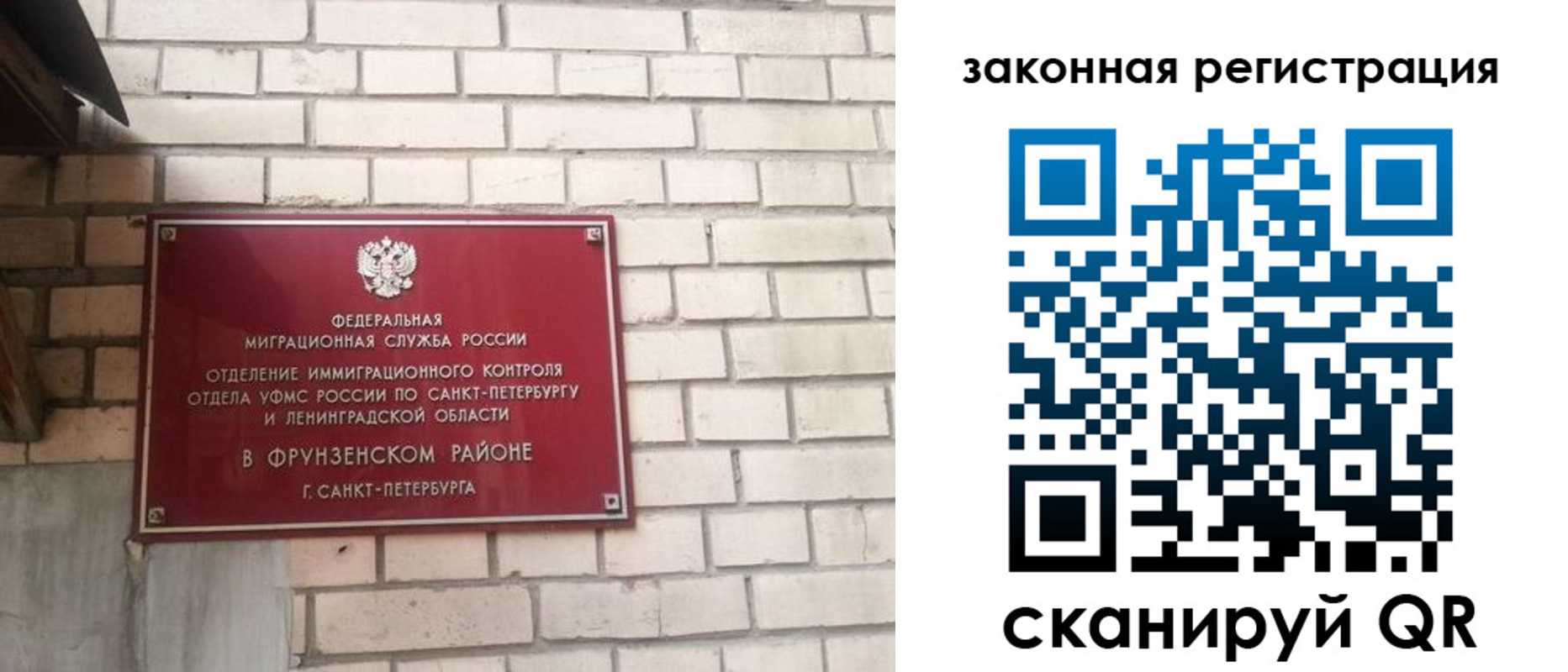 временная регистрация адрес в Кеми