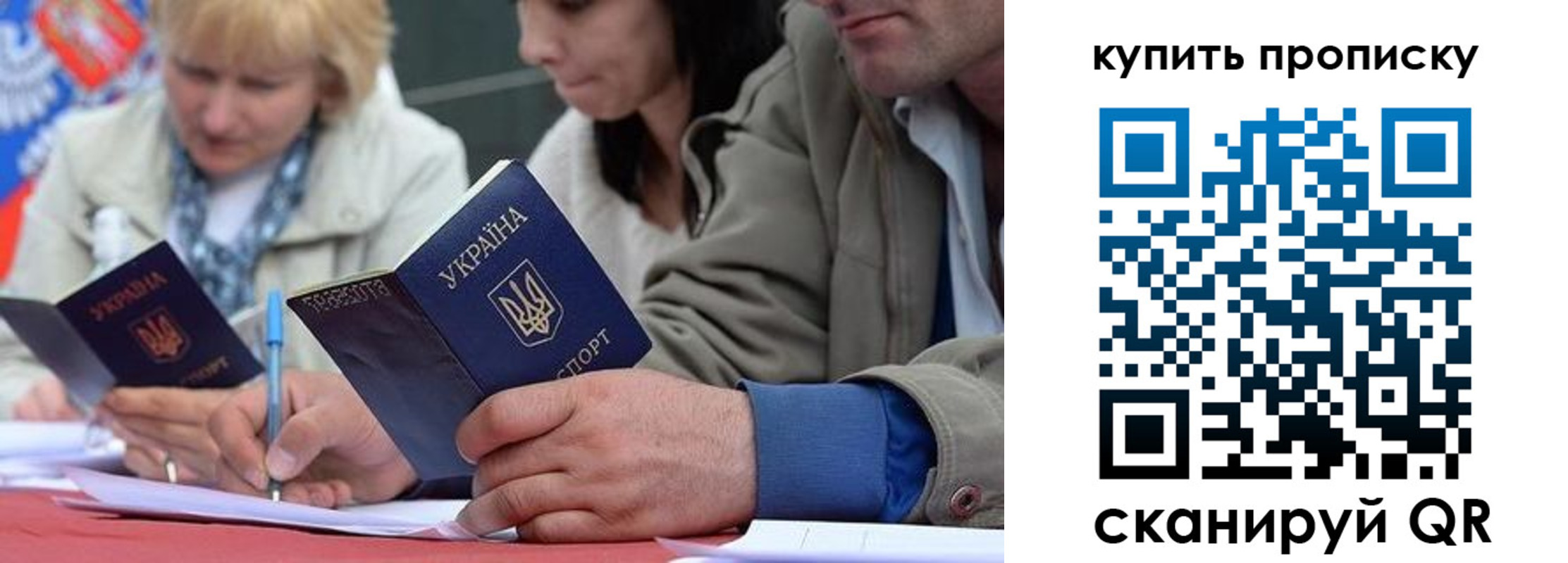 временная регистрация для всех в Кеми