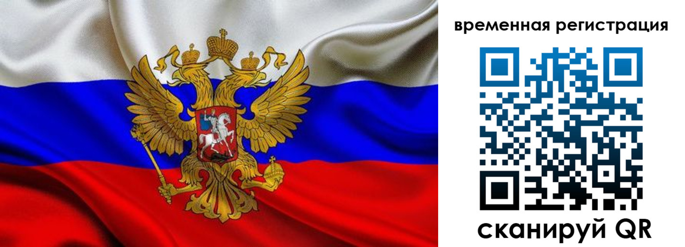 прописка паспорт в Кеми