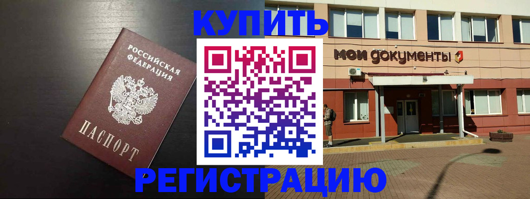 регистрация для дет. сада в Кеми