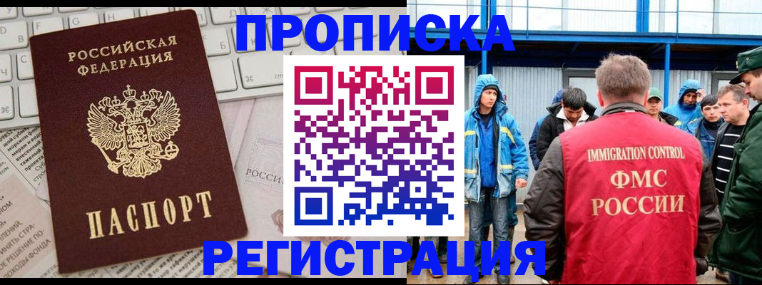 найти адрес прописки в Кеми