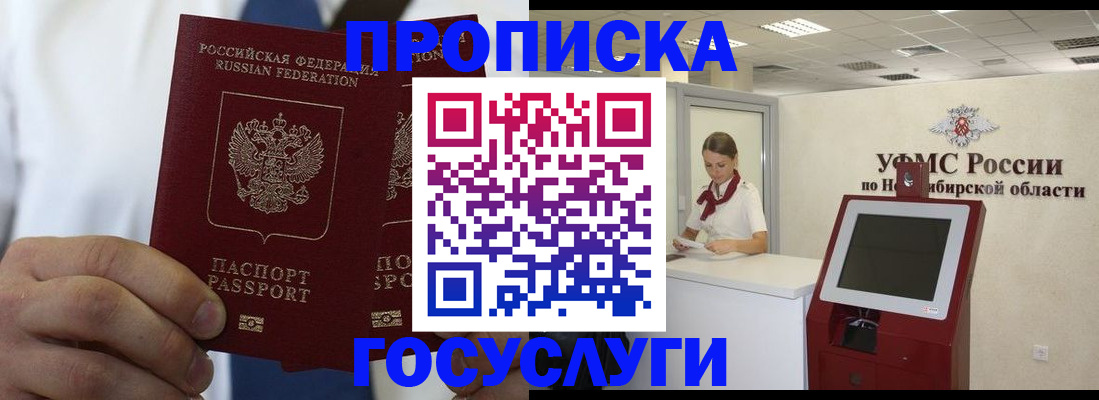 регистрация в Кеми