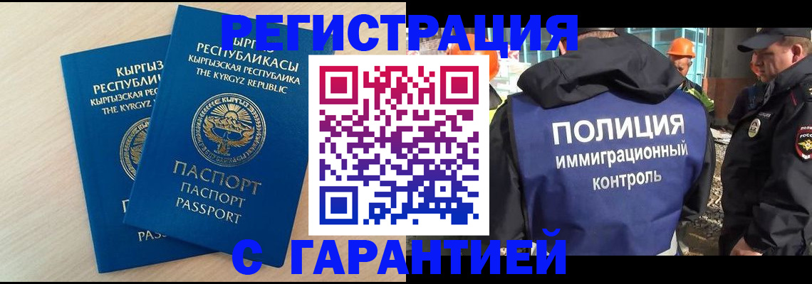 пропишу в квартире в Кеми